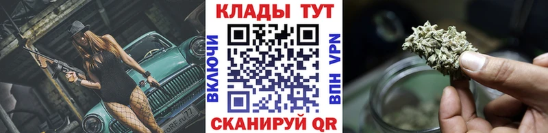 Как найти закладки Краснокамск КОКАИН APVP Марихуана Меф
