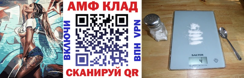 АМФЕТАМИН 98% Краснокамск