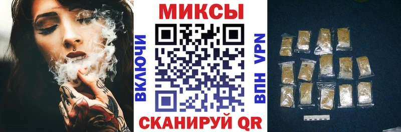 Бутират вода Краснокамск