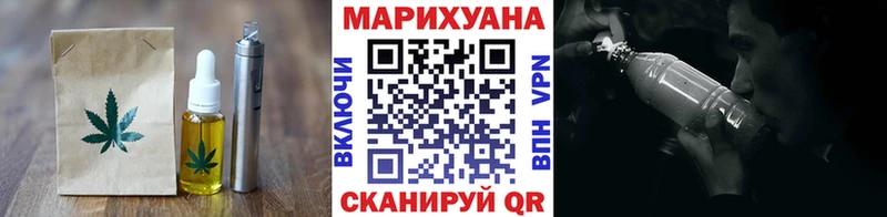 даркнет формула  Краснокамск  Canna-Cookies конопля 