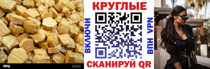 где купить наркотик  Краснокамск  Ecstasy ешки 