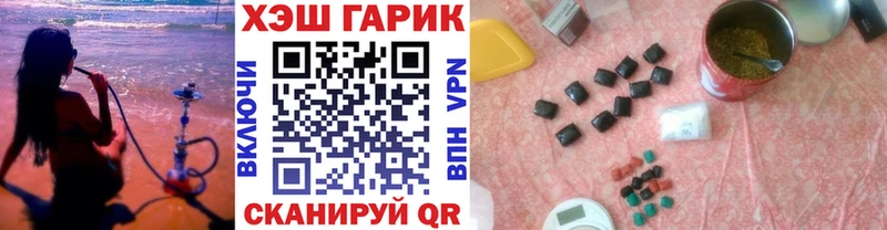 что такое   Краснокамск  ГАШИШ гашик 