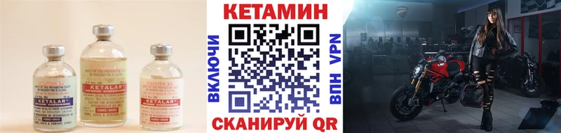 КЕТАМИН ketamine  купить наркотик  Краснокамск 
