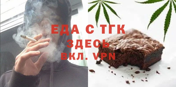 первитин Алексин