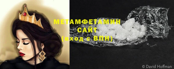 стафф Покровск