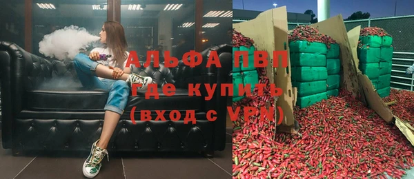 прущие крисы Алексеевка