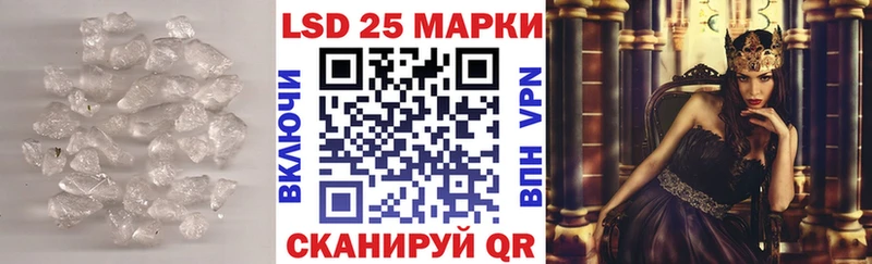 Лсд 25 экстази кислота Краснокамск