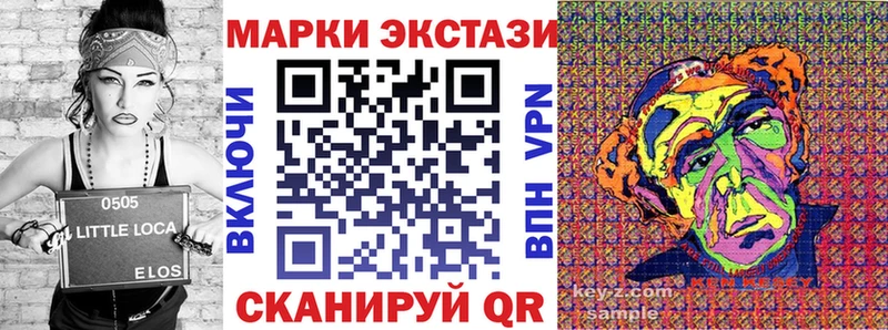 мега зеркало  Краснокамск  Марки NBOMe 1500мкг 