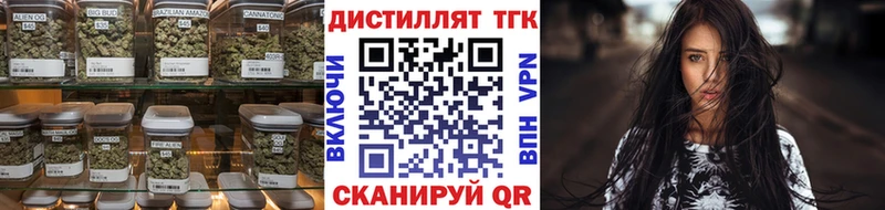 цены   Краснокамск  ТГК вейп с тгк 
